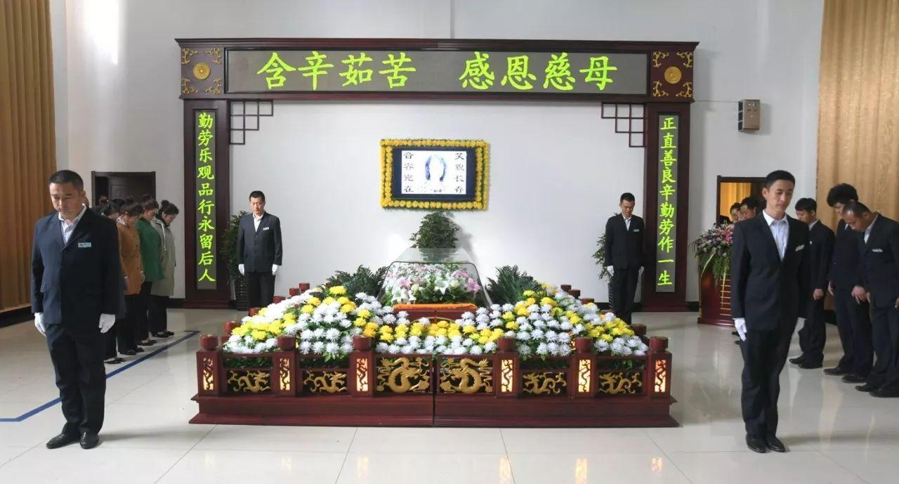建邺区殡仪服务